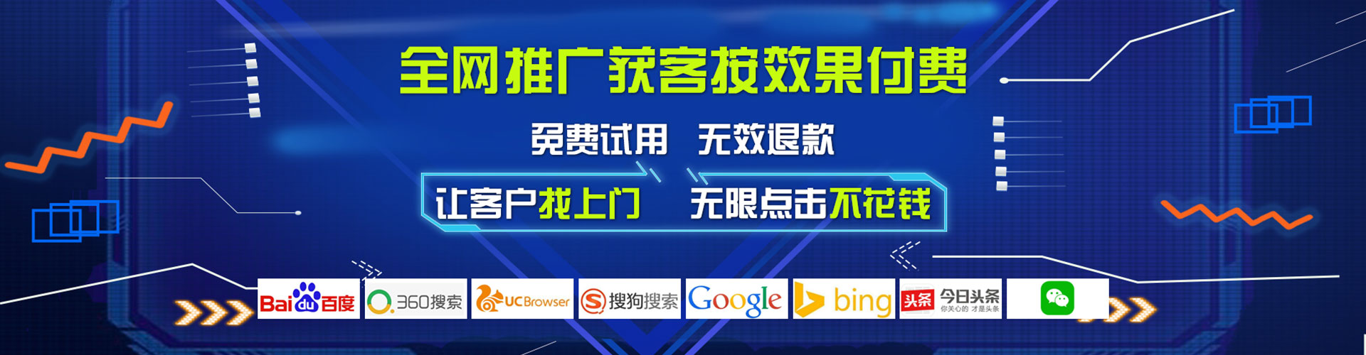 南靖百度代理开户