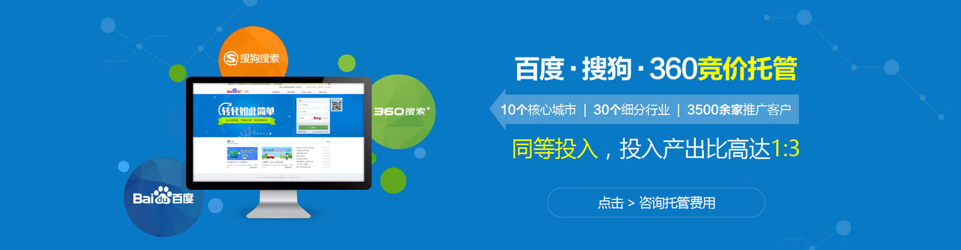 南靖微博信息流