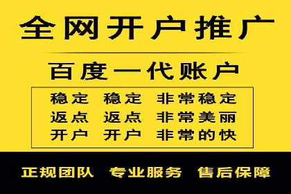 XX公司竞价广告投放全流程解析