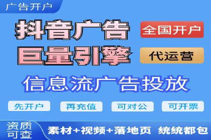 百度竞价代运营的五大成功案例：激发广告创意的火花