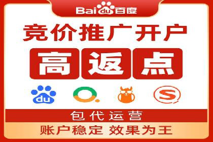 竞价SEM托管的成功之路：从理论到实践